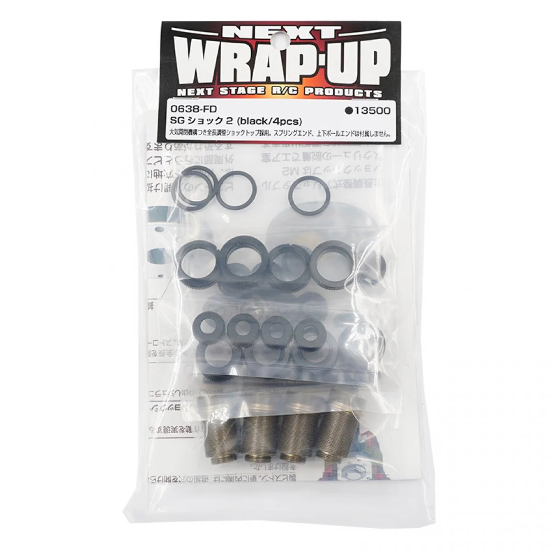 Product image 8