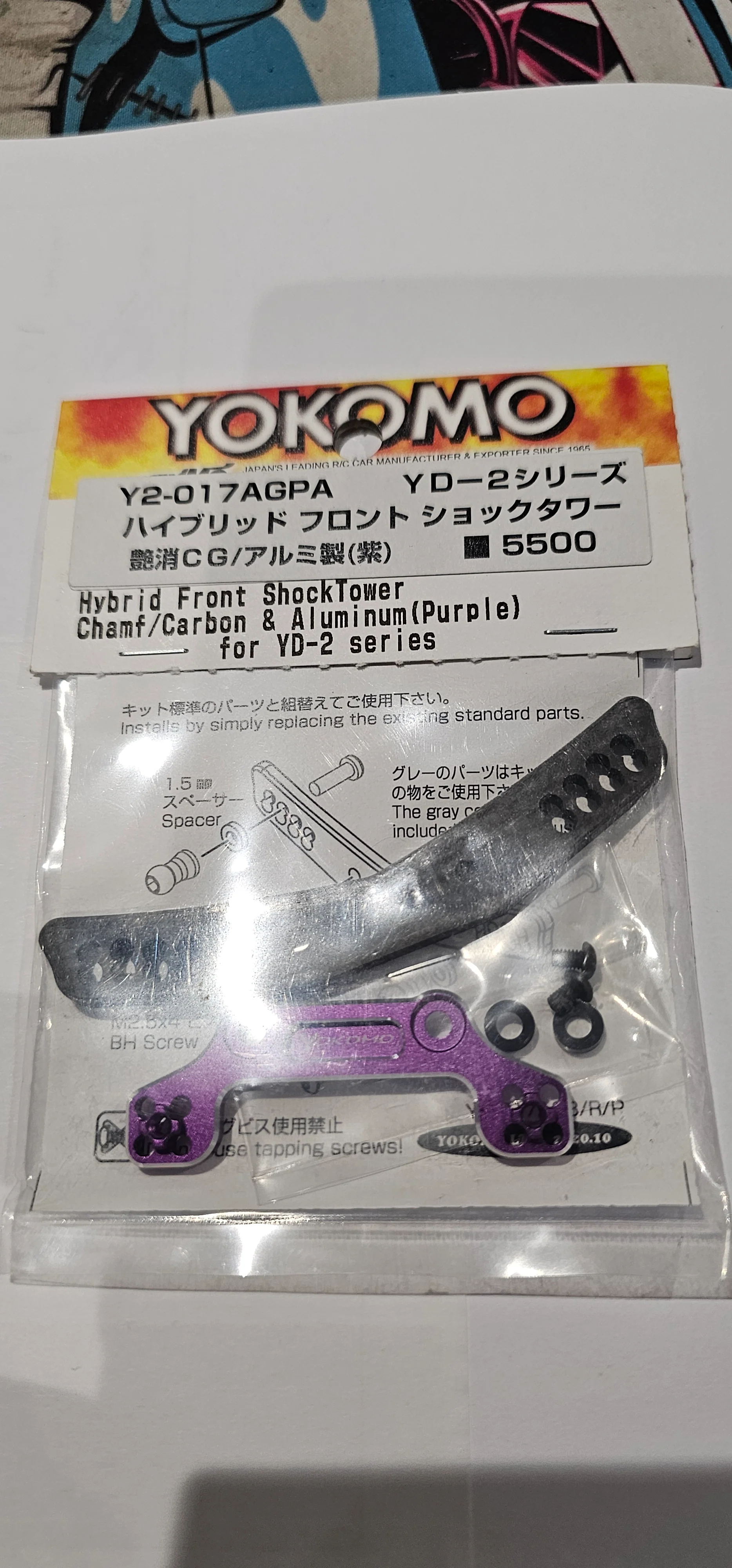Product image 2